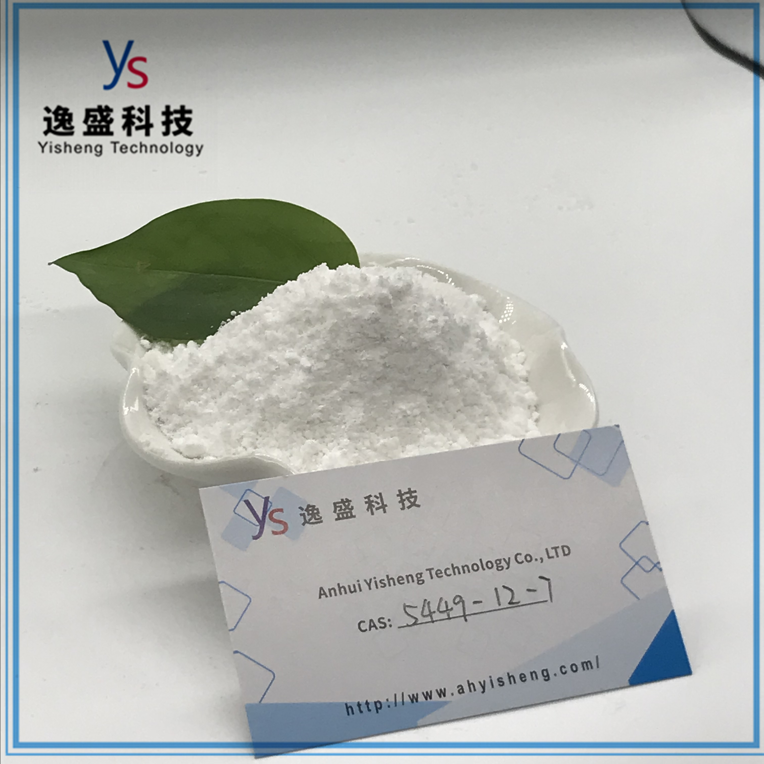 CAS 5449-12-7 Alto rendimiento 99,9% Ácido 2-metil-3-fenil-oxirano-2-carboxílico