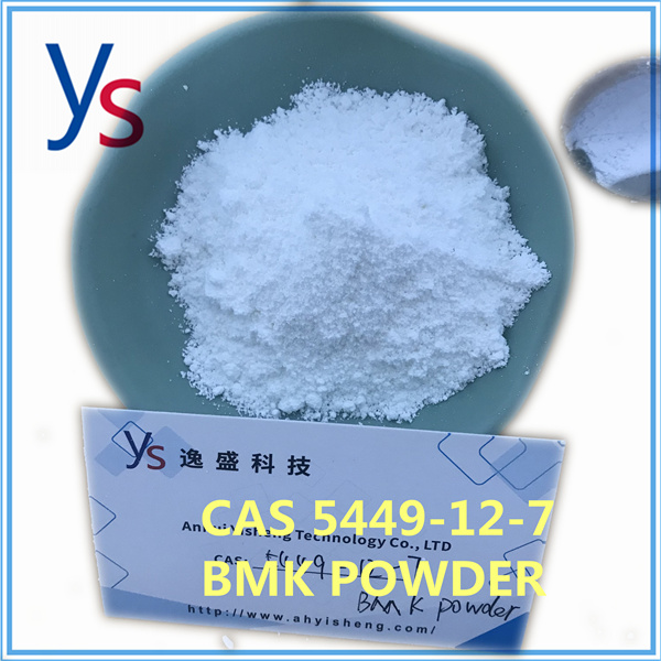 CAS 5449-12-7 Polvo blanco de alta pureza 