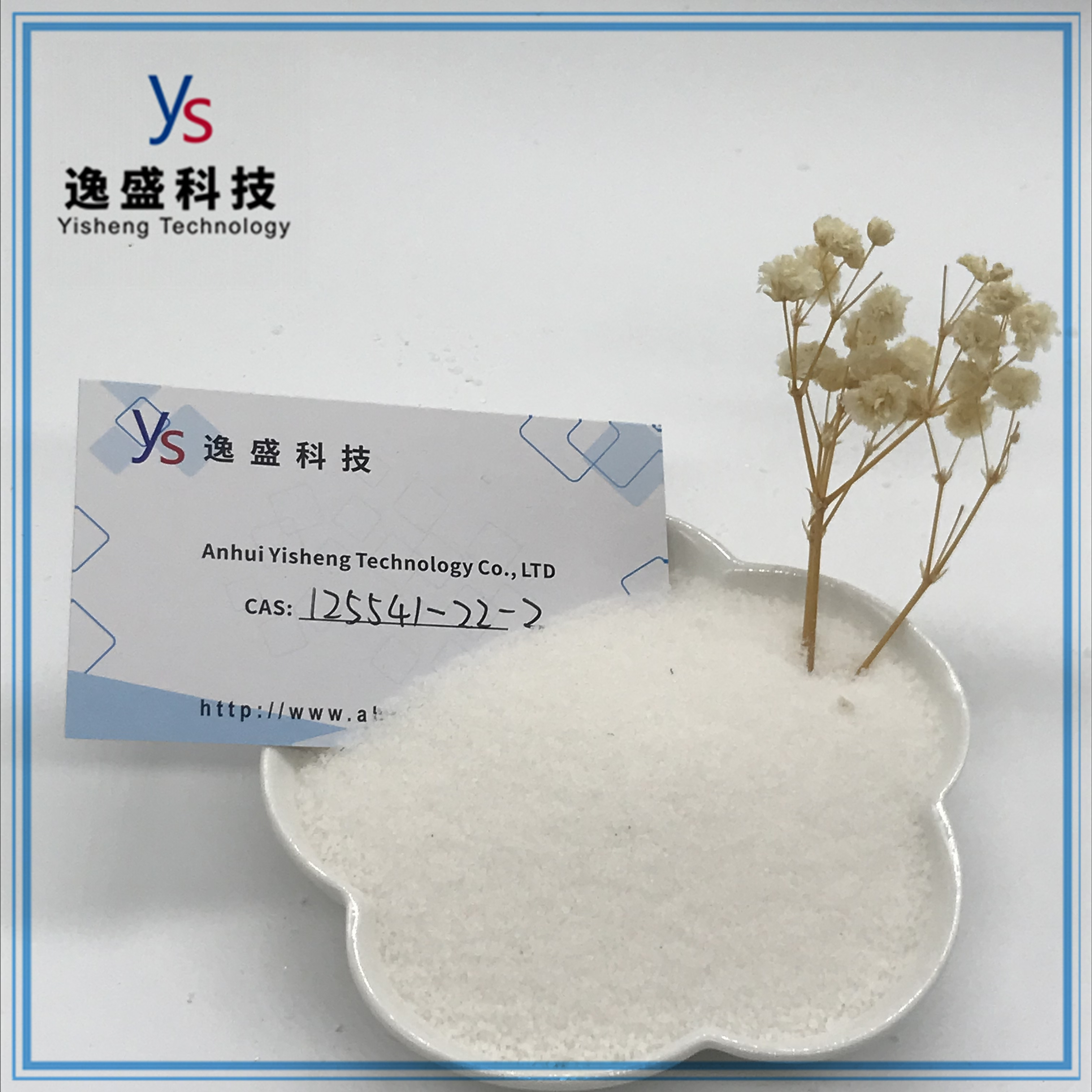 Cas 125541-22-2 Polvo de 4-anilinopiperidina-1-carboxilato de terc-butilo 