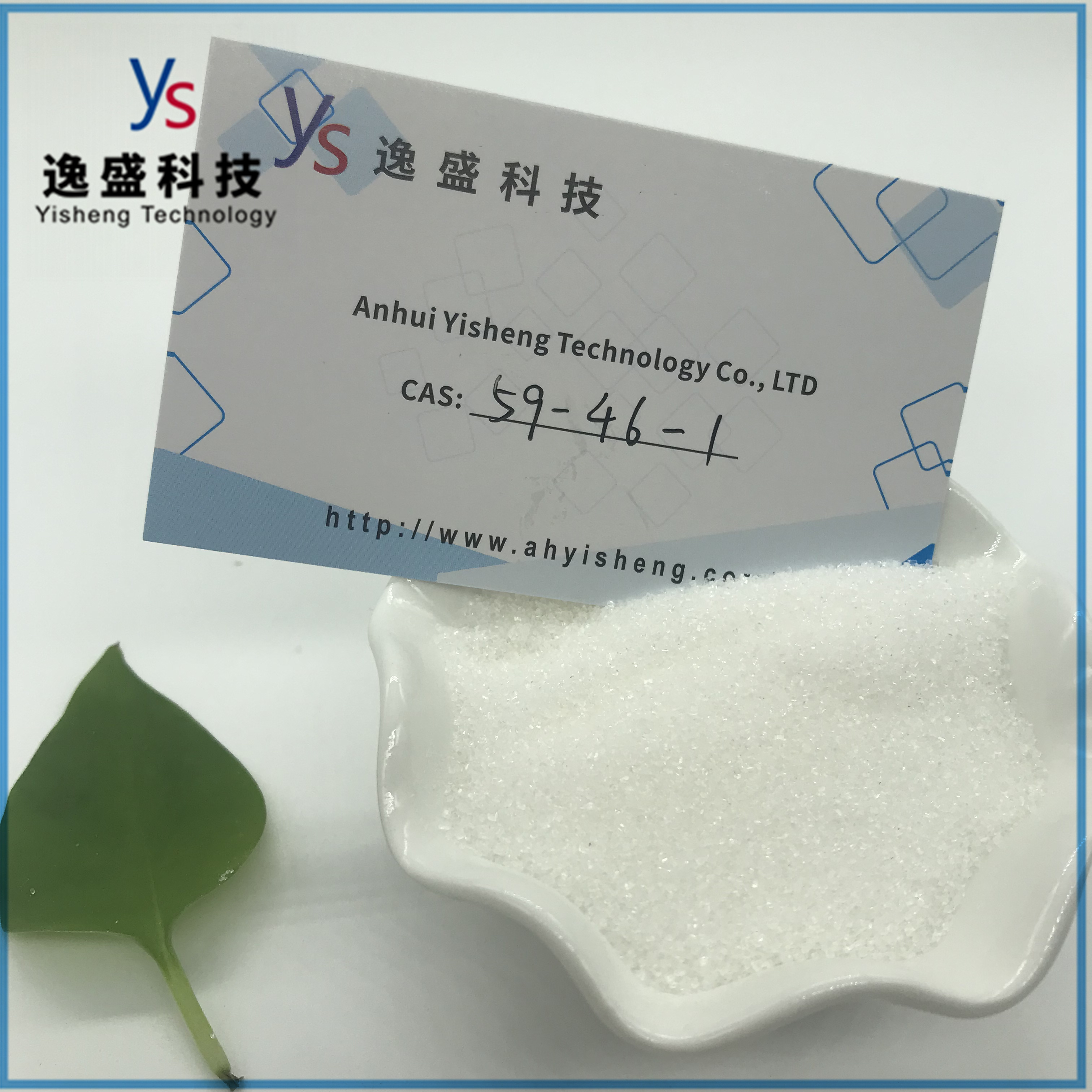 CAS 59-46-1 Venta caliente Suministro de China de alta calidad 