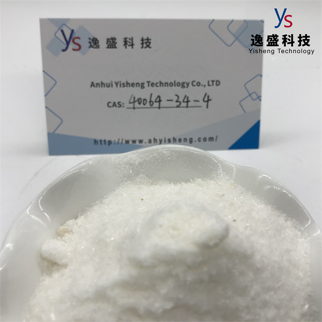  CAS 40064-34-4 Intermedios farmacéuticos 4-Clorhidrato de hidrato de piperidona