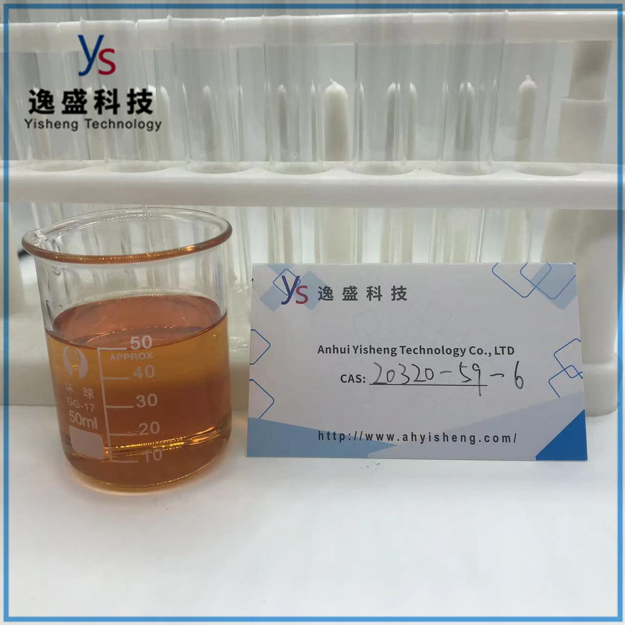 Cas 20320-59-6 BMK Aceite intermedios farmacéuticos de alta pureza 