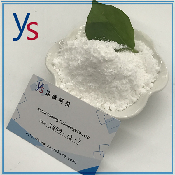 Cas 5449-12-7 Polvo ácido 2-metil-3-fenil-oxirano-2-carboxílico para humanos