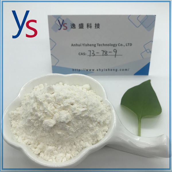 Polvo blanco CAS 73-78-9 Intermedios farmacéuticos de alta calidad 