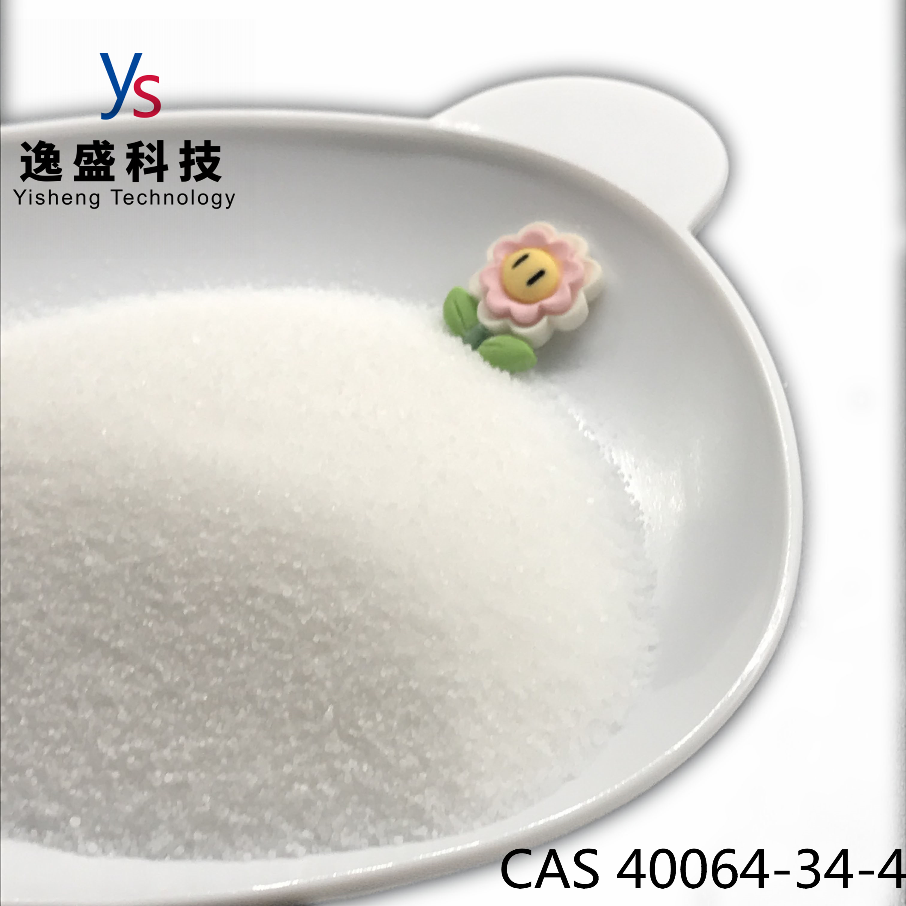 Polvo blanco intermedio farmacéutico de CAS 288573-56-8 